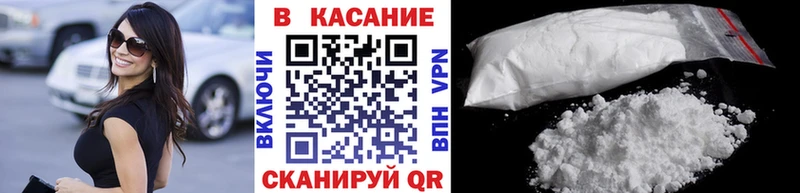 Магазин наркотиков Королёв kraken как войти Мефедрон Канабис Alpha PVP