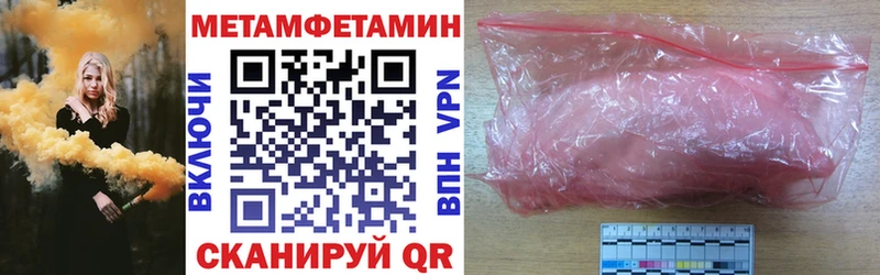 Amphetamine VHQ  ОМГ ОМГ вход  Королёв 