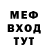 АМФЕТАМИН 98% Erail Vlog