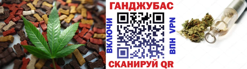 Canna-Cookies конопля  наркошоп  Королёв 