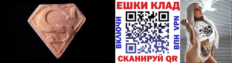 Ecstasy VHQ  Королёв 