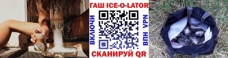 omg онион  Королёв  ГАШ хэш  цена наркотик 