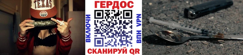 KRAKEN маркетплейс  даркнет состав  Королёв  Героин герыч  наркота 