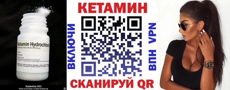 Кетамин ketamine купить наркотики сайты Королёв