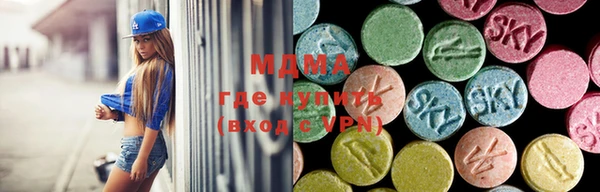 мдма Арсеньев