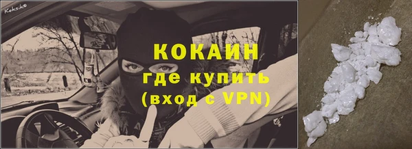 синтетический гашиш Аркадак