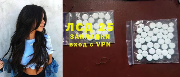 трава Армянск