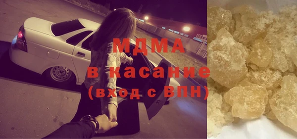 синтетический гашиш Аркадак