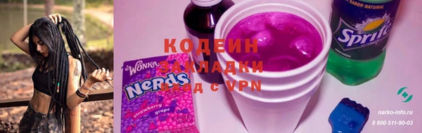 трава Армянск