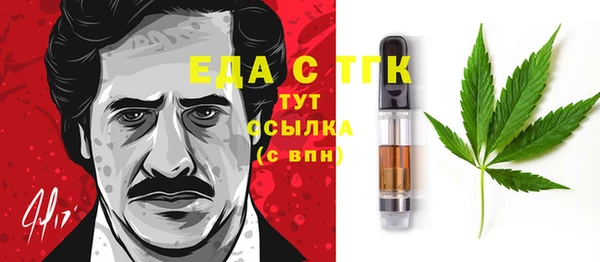 трава Армянск