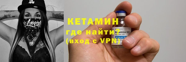 трава Армянск