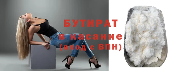трава Армянск