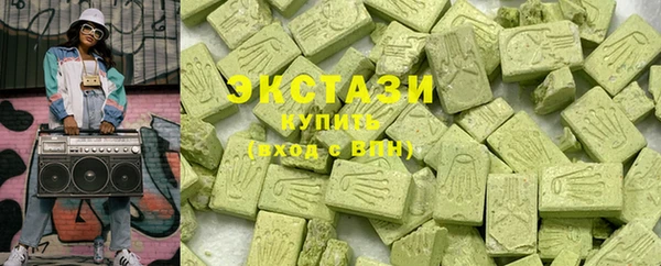 синтетический гашиш Аркадак