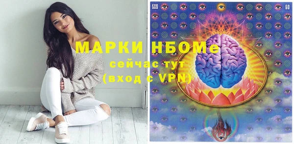 синтетический гашиш Аркадак