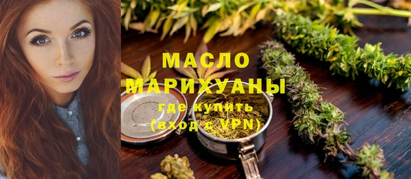 спайс Абаза