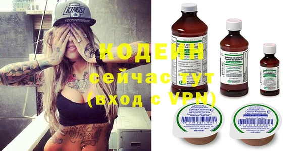 бутират Балабаново