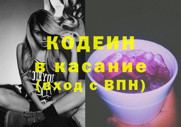 синтетический гашиш Аркадак