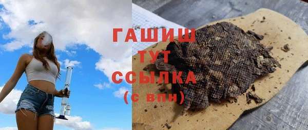 трава Армянск