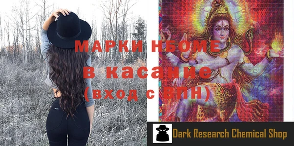 синтетический гашиш Аркадак
