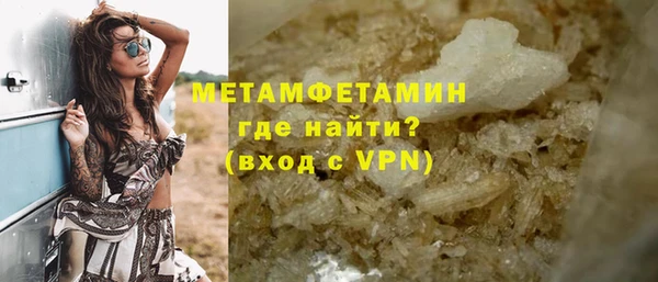 трава Армянск