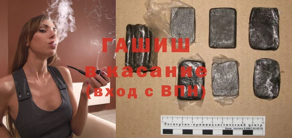 трава Армянск