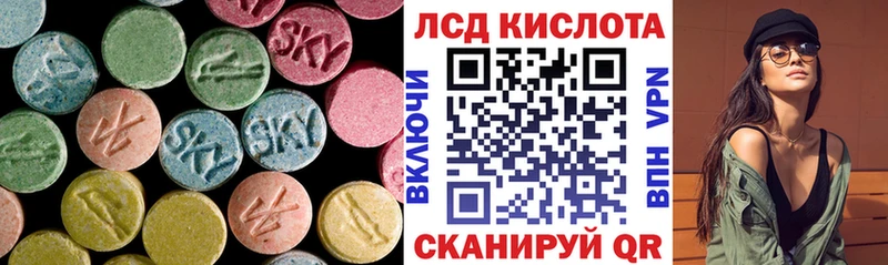 Лсд 25 экстази кислота  Королёв 