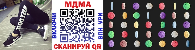 МДМА молли  Королёв 