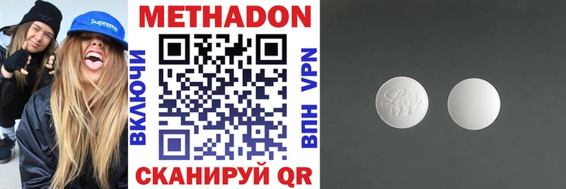 Метадон белоснежный Королёв