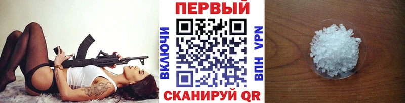 цены наркотик  Королёв  дарк нет телеграм  МЕТАМФЕТАМИН Декстрометамфетамин 99.9% 