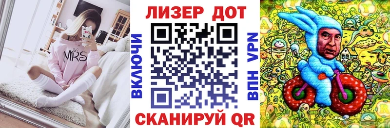 Наркотические марки 1500мкг Королёв