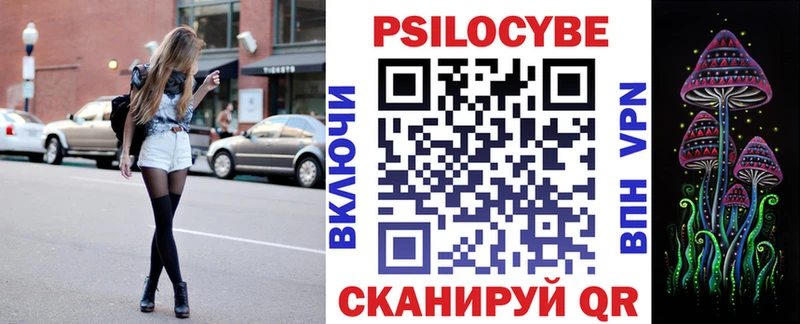 Галлюциногенные грибы мухоморы Королёв